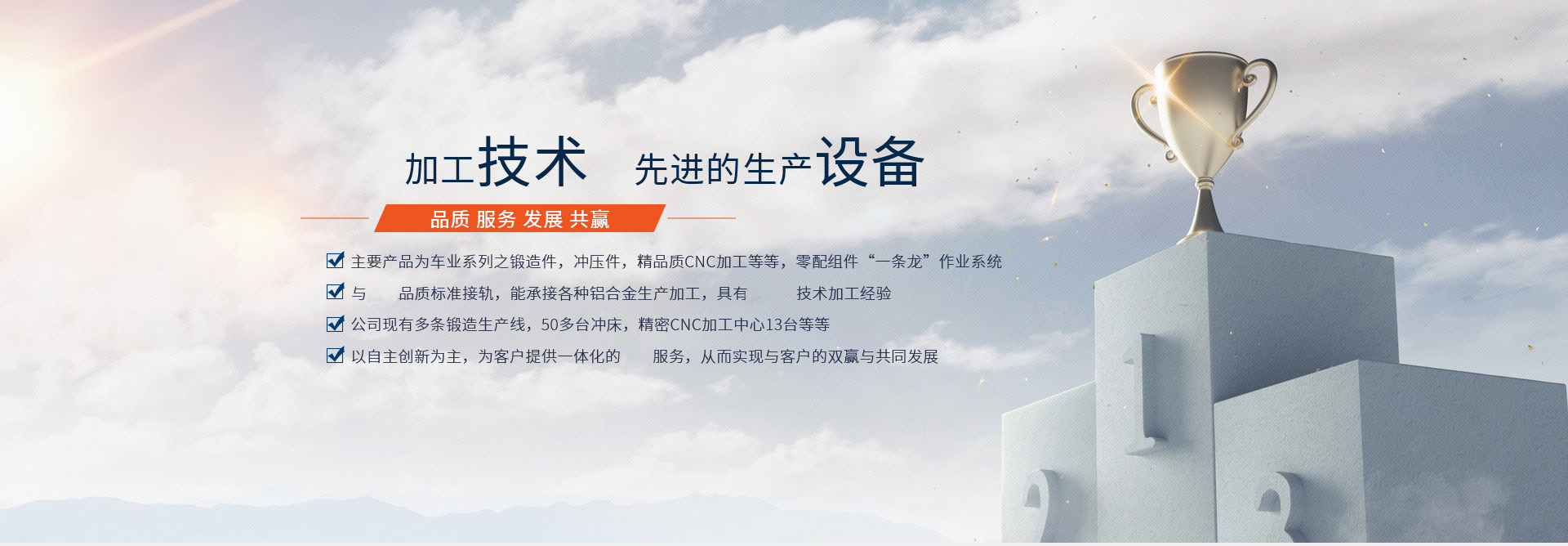 天津聚輝體育運(yùn)動(dòng)器材有限公司