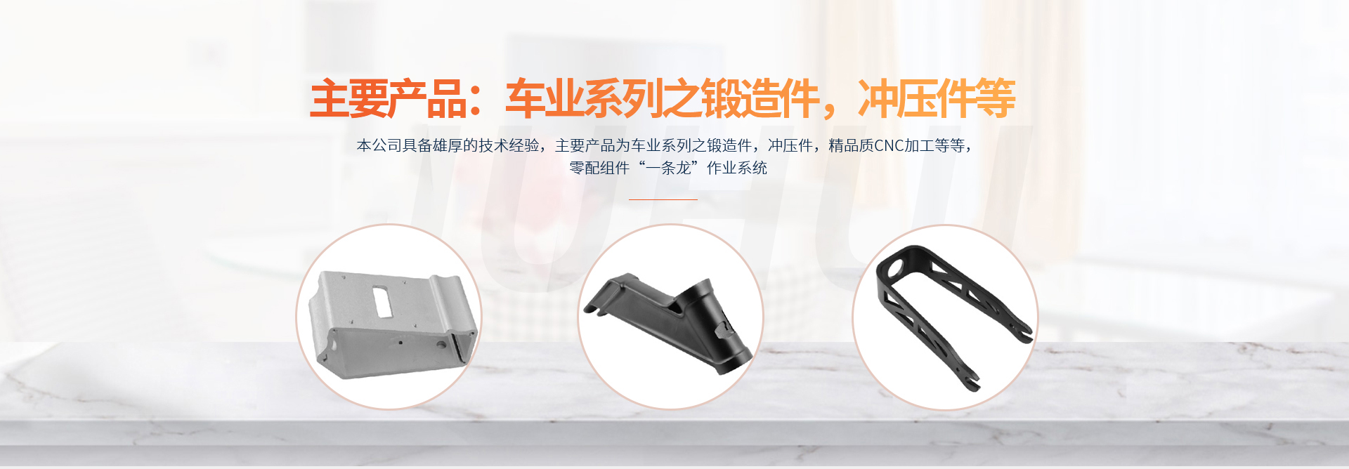 天津聚輝體育運(yùn)動(dòng)器材有限公司